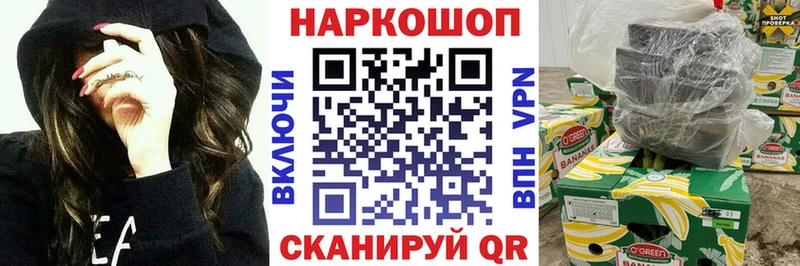 Какие есть наркотики Закаменск Марихуана АМФЕТАМИН КОКАИН СК Гашиш МЕФ
