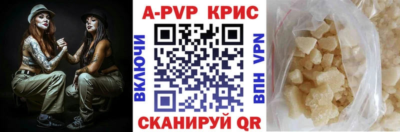 Alfa_PVP мука  мега как зайти  Закаменск 