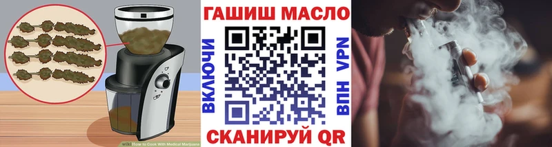 blacksprut маркетплейс  Закаменск  Печенье с ТГК марихуана 