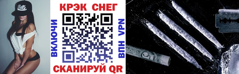 где можно купить   Закаменск  mega вход  Cocaine Эквадор 
