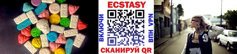 Ecstasy бентли hydra зеркало Закаменск