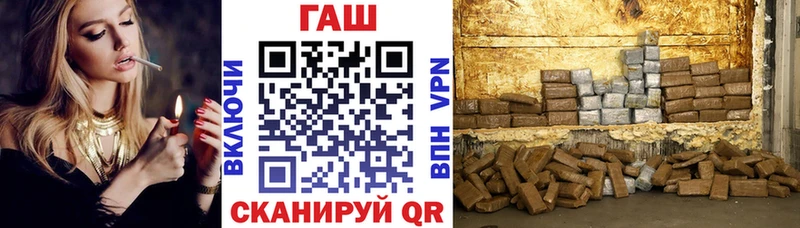 ГАШ индика сатива OMG зеркало Закаменск закладка