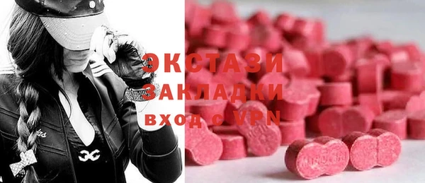 гашишное масло Заволжск