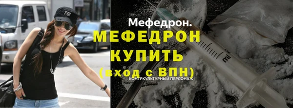 герыч Зеленодольск