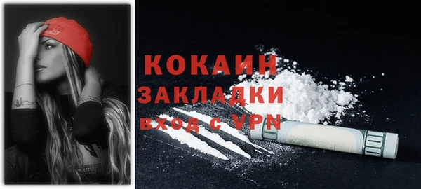 мдма Зерноград