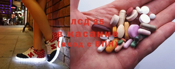 гашишное масло Заводоуковск