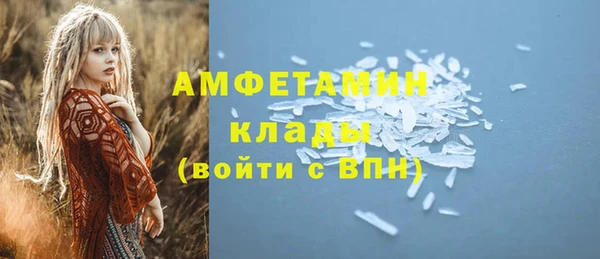 дурь Зеленокумск