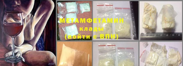 дурь Зеленокумск