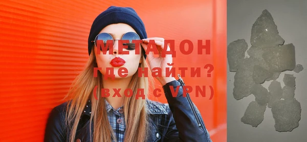 герыч Зеленодольск