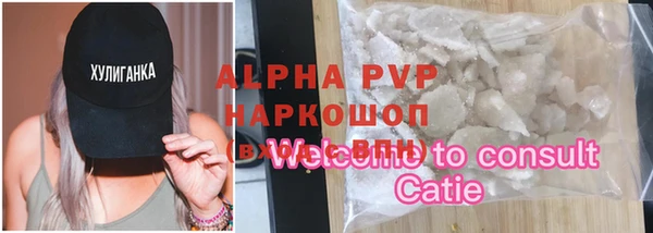 дурь Зеленокумск