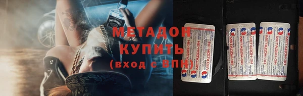 героин Заволжье