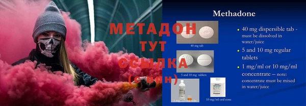 мдма Зерноград