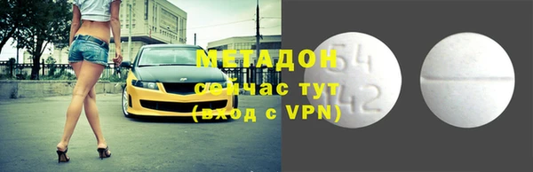герыч Зеленодольск