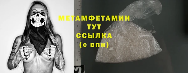 мдма Зерноград