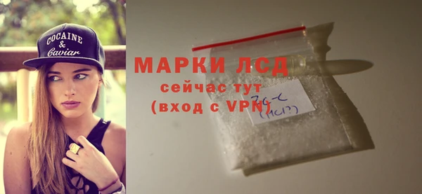 герыч Зеленодольск