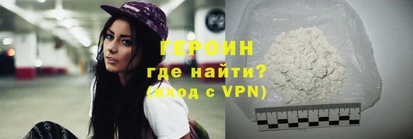 героин Заволжье