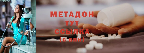 гашишное масло Заводоуковск