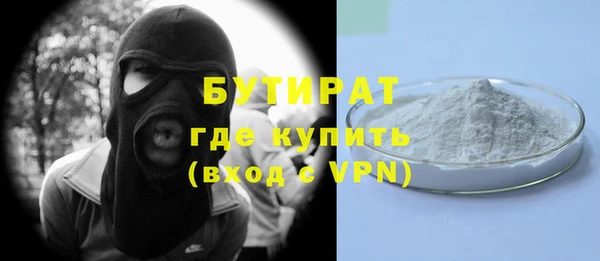дурь Зеленокумск