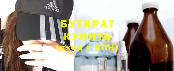 герыч Зеленодольск