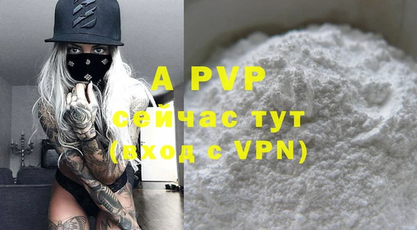 дурь Зеленокумск