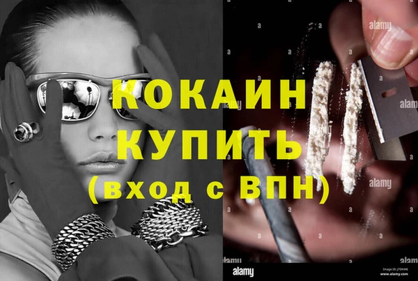 героин Заволжье