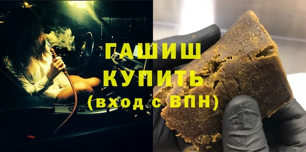 гашишное масло Заволжск
