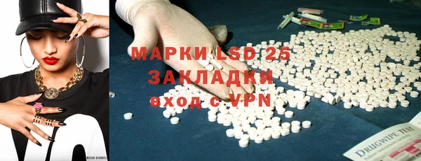 мдма Зерноград