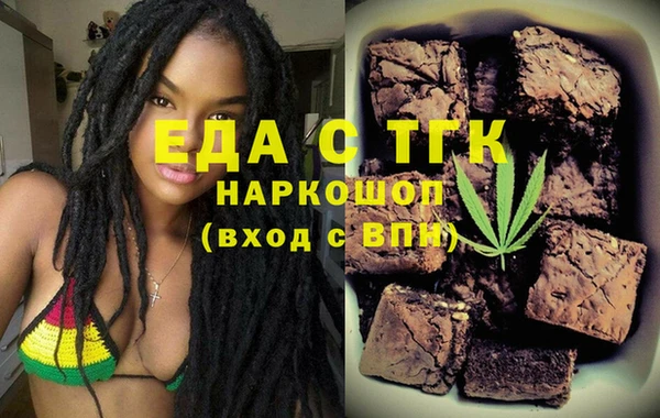 дурь Зеленокумск
