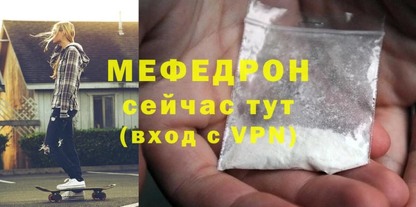 mix Тольятти