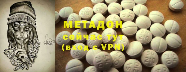 героин Заволжье