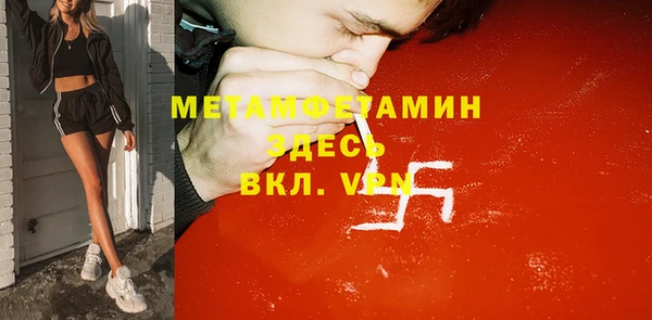 гашишное масло Заволжск