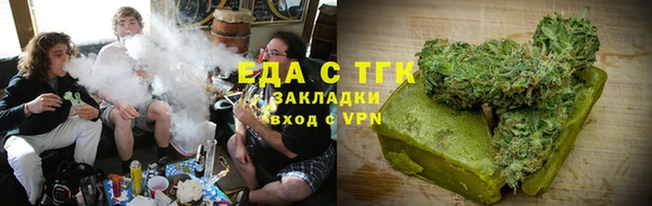 гашишное масло Заводоуковск