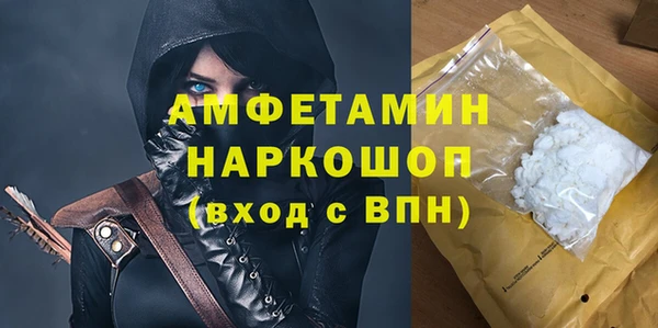 гашишное масло Заволжск