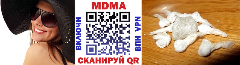 даркнет сайт  Закаменск  MDMA crystal 