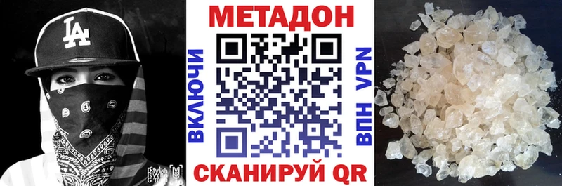 закладка  Закаменск  Метадон мёд 