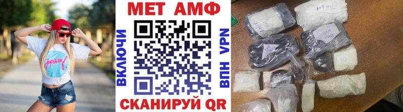 МЕТАМФЕТАМИН мет  как найти закладки  Закаменск 