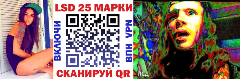 Марки NBOMe 1500мкг  купить наркотик  Закаменск 