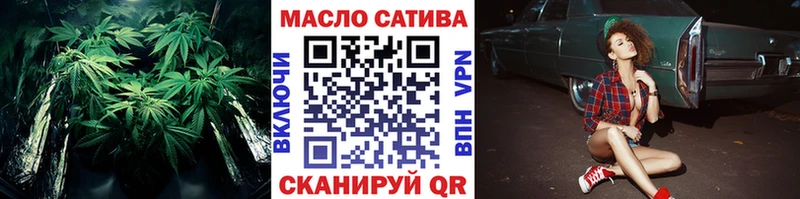 ТГК вейп с тгк  купить закладку  kraken зеркало  Закаменск 
